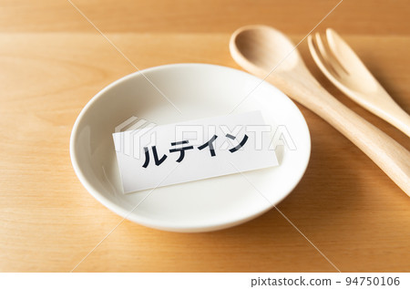 Lutein Decrease with aging Eye health 94750106