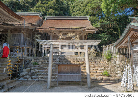 超級公司 94750605