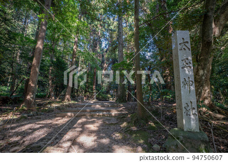 超級公司 94750607