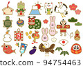 New Year/New Year's card 2023 icon material set 94754463
