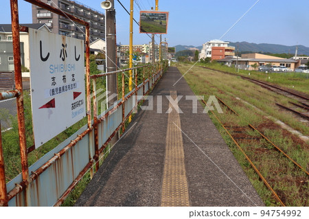 Shibushi Station, the last stop of the Nichinan Line, inside the station premises and the station name sign Shibushi Station, the last stop of the Nichinan Line, inside the station premises and the station name sign 94754992