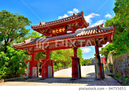 沖繩縣那霸市守禮門首裡 沖繩縣那霸市守禮門首裡 94755051