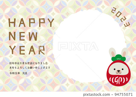 Japanese Pop 2023 New Year's Card Colorful Photo Frame Daruma 94755071