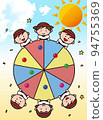 Para balloon 94755369