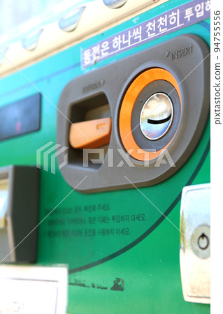 Retro vending machine coin slot (Korea) Retro vending machine coin slot (Korea) 94755556