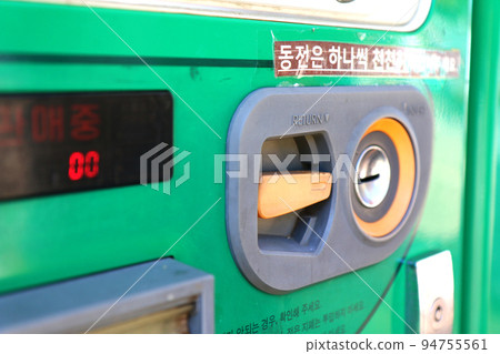 復古自動售貨機投幣槽(韓國) 復古自動售貨機投幣槽(韓國) 94755561