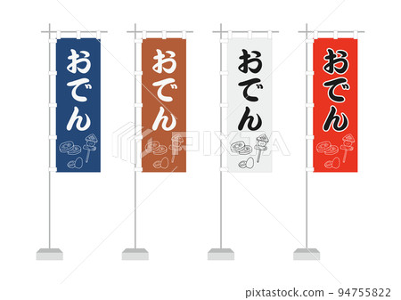 Nobori(奧登) Nobori(奧登) 94755822