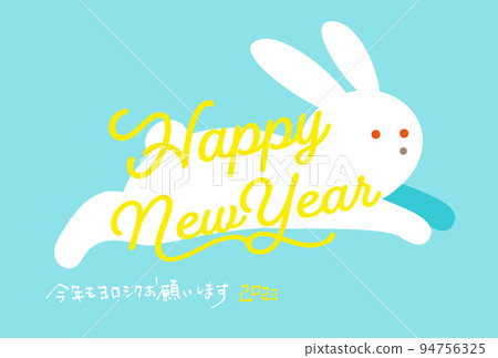 2023 Reiwa 5 新年賀卡材料兔子兔子 2023 Reiwa 5 新年賀卡材料兔子兔子 94756325