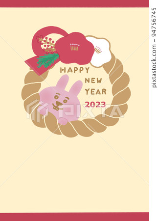New Year's card hand-drawn illustration with pop and cute rabbit and rope 94756745