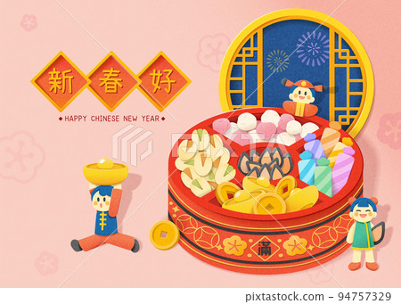 Pink CNY greeting card 94757329