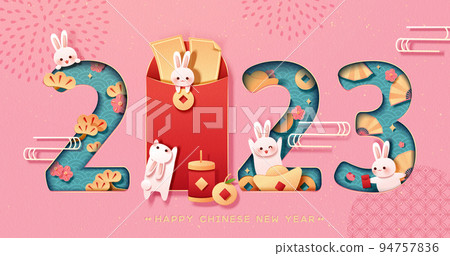 2023 new year banner 94757836