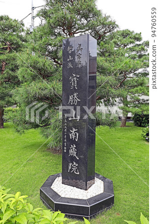 Nanzo-in Temple (Itabashi) Nanzo-in Temple (Itabashi) 94760559