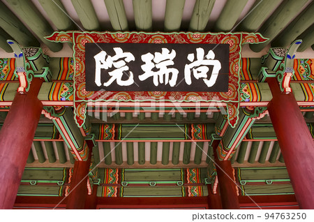 昌德宮郊遊 昌德宮郊遊 94763250