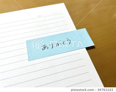 謝謝注意 謝謝注意 94763283