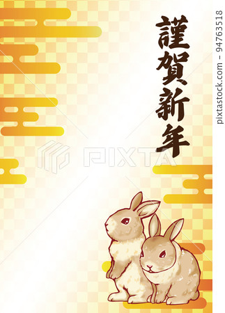 New Year's card template for the year of the rabbit in 2023 (with letters, words only, checkered pattern, two rabbits, yellow) 94763518