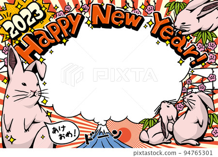 2023相框新年賀卡模板“活潑的兔子”新年快樂免費手寫空間 94765301