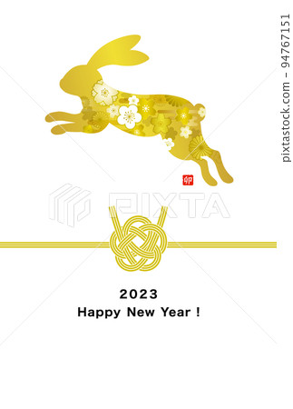 Year of the Rabbit New Year's card template Mizuhiki traditional pattern 94767151