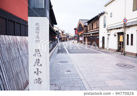Gion Hanamikoji [Image of sightseeing in Kyoto] 94770828