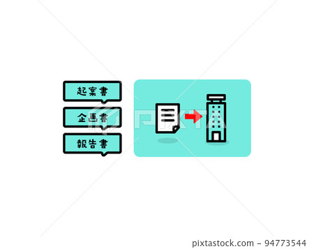 信息處理圖圖標 94773544
