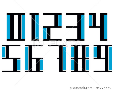 Decorative numbers isolated on white background.Vector numerals. 94775369