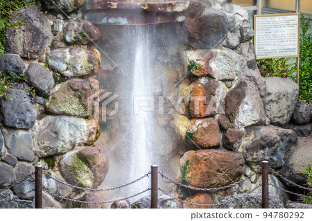 大分縣別府地獄之旅/龍捲地獄 94780292