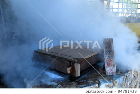 “地獄蒸”蒸籠(別府溫泉) “地獄蒸”蒸籠(別府溫泉) 94781439