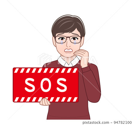 有 SOS 板的人 94782100