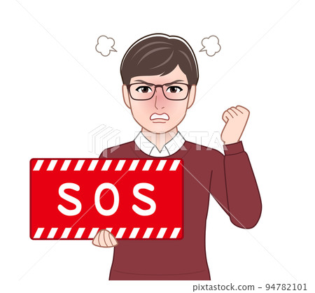 有 SOS 板的人 94782101