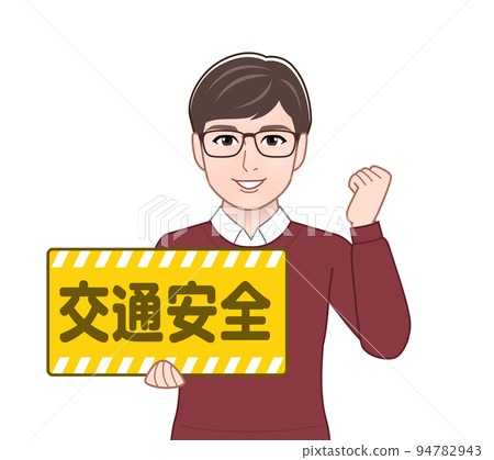 A man with a traffic safety plate A man with a traffic safety plate 94782943