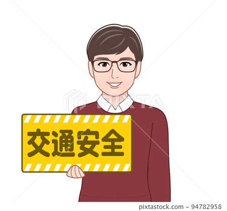 A man with a traffic safety plate A man with a traffic safety plate 94782958