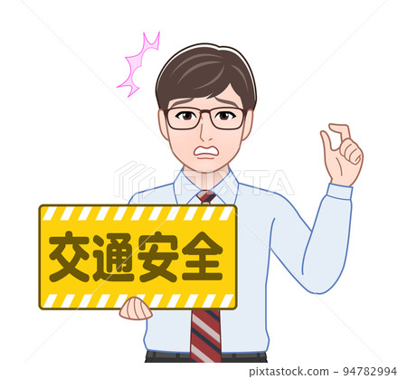 A man with a traffic safety plate 94782994