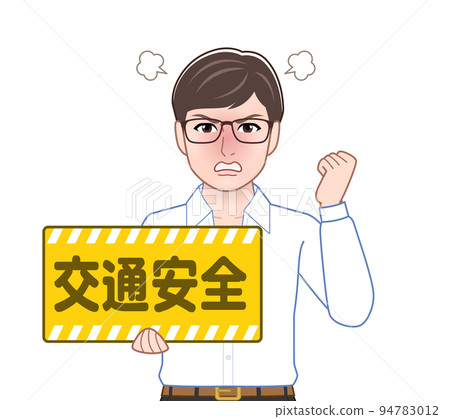 A man with a traffic safety plate A man with a traffic safety plate 94783012