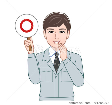 一個有正確/錯誤判斷板的人 一個有正確/錯誤判斷板的人 94783078