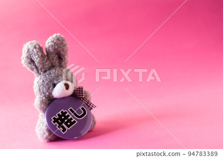 晉升 晉升 94783389