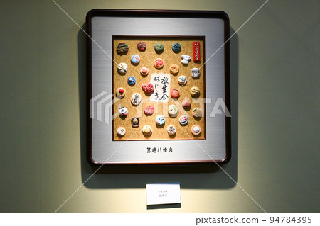 箱崎神社北城海大理石 94784395