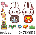 New Year's illustration of a rolling rabbit 94786958