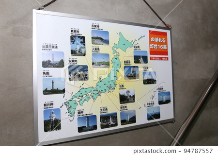Anorizaki Lighthouse Anorizaki Anori Anori Ise Ise Shima Matoya Bay Sugasaki Enchi Pacific Ocean Ise Sea Anori Anori Port Line Anorizaki Lighthouse Anorizaki Anori Anori Ise Ise Shima Matoya Bay Sugasaki Enchi Pacific Ocean Ise Sea Anori Anori Port Line 94787557