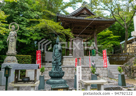 Iwamatera Iwamatera 94792122