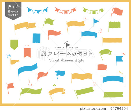 Flag frame set hand drawn garland ribbon frame headline decoration decoration title flag cute 94794394