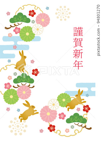 Year of the Rabbit-New Year's card template-Sa 2 vector 94801270