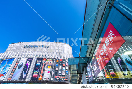 Tokyo cityscape in Japan, the world's most for 10 weeks ... Overlooking Akihabara Station and mass retailers = September 26 94802240
