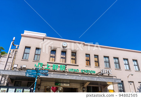 Tokyo cityscape in Japan Looking at Ueno Station etc. (Hirokoji Exit) Tokyo cityscape in Japan Looking at Ueno Station etc. (Hirokoji Exit) 94802505