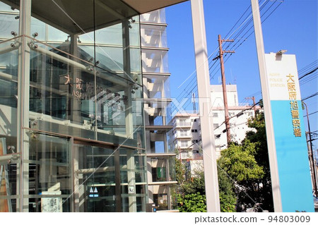 Osaka Prefecture Asahi Police Station Osaka Prefecture Asahi Police Station 94803009