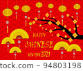 Happy Chinese New Year with paper art flowers on a red background. Card on red background for Happy Chinese New Year. Golden Chinese New Year greeting card in paper cut out and vector design. 94803198