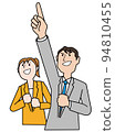 Business scene 94810455