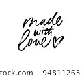 Made with love hand drawn vector calligraphy. 94811263