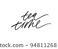 Tea time modern vector hand drawn calligraphy. 94811268
