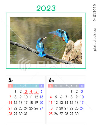 2023年曆野鳥玉 94815039