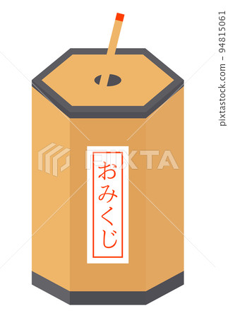 Omikuji 94815061