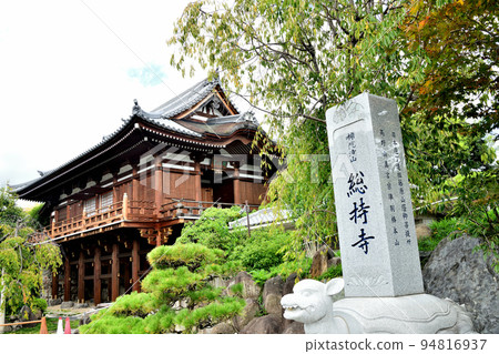 總治寺（海山道）[大阪府茨城市] 94816937
